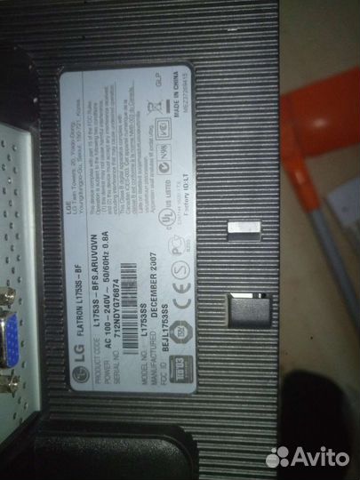 Монитор lg flatron 17'