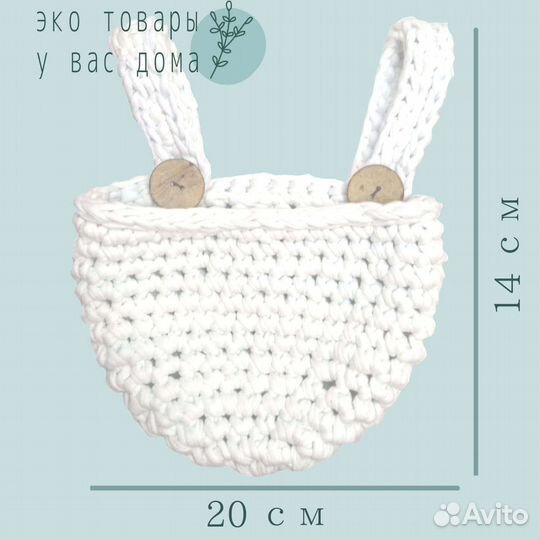 Сумочка-органайзер на кроватку