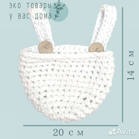 Сумочка-органайзер на кроватку