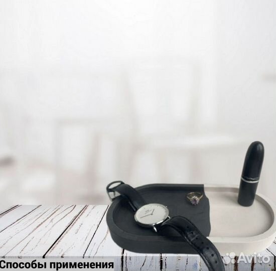 Подставка из гипса