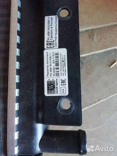 Радиатор печки камаз