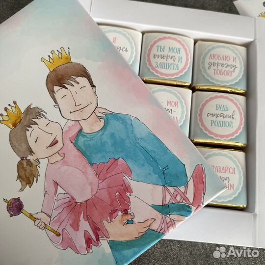 Шокобокс для папы