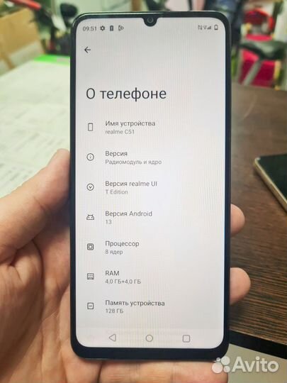realme C51, 4/128 ГБ
