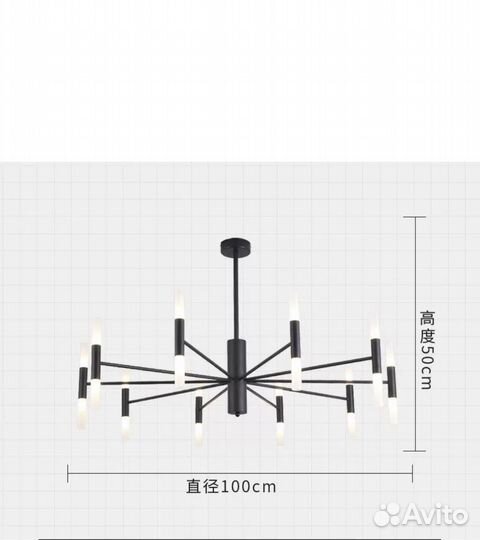 Люстра новая металическая в упаковке