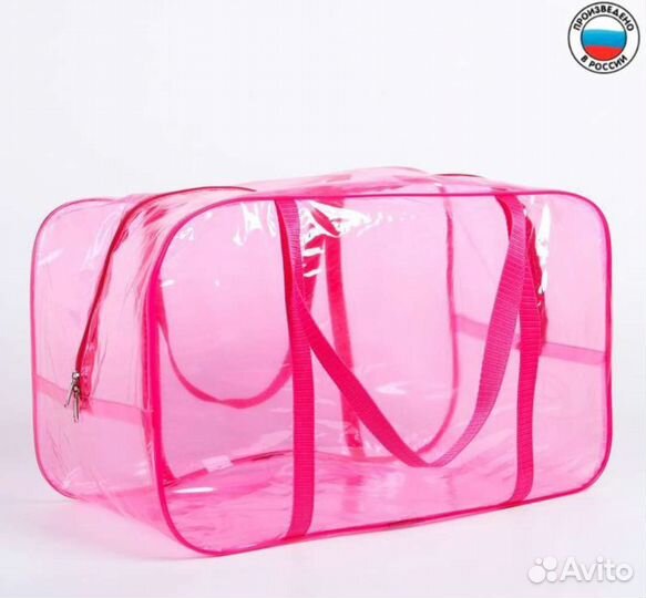 Сумка в роддом