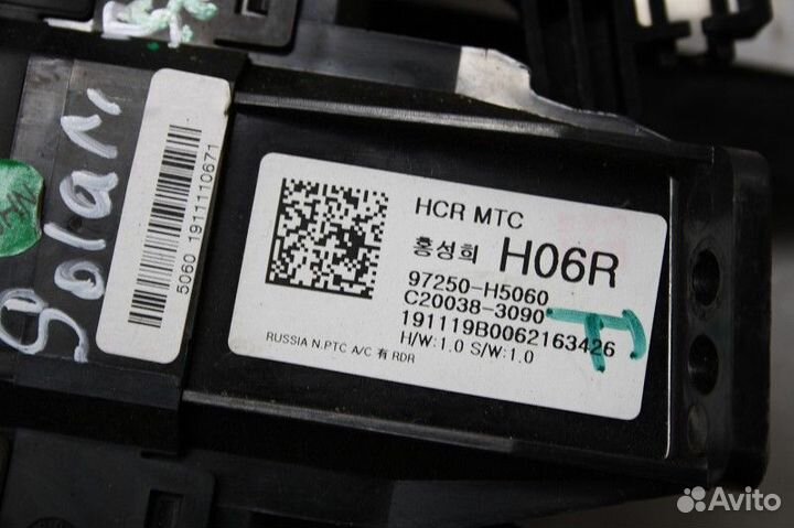 Блок управления печкой hyundai solaris 2017