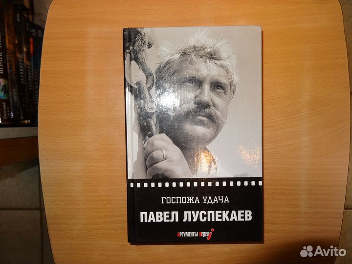 Книги о людях + позновательные книги