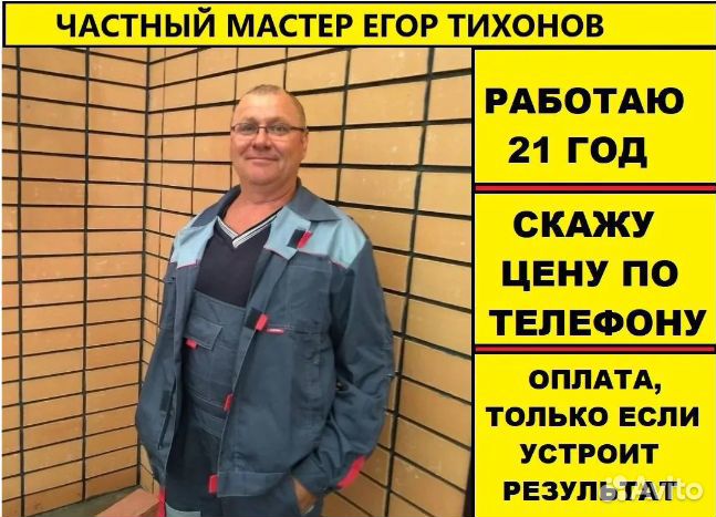 Ремонт стиральных и посудомоечных машин