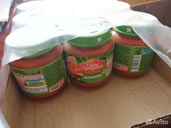 Детское питание пюре овощное