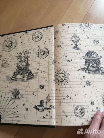 Энциклопедия для детей аванта Астрономия