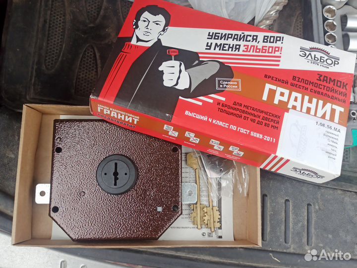 Гаражный Замок эльбор гранит