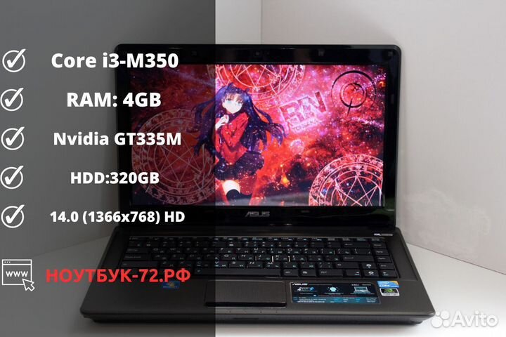 Ноутбук Asus для работы/учёбы/игры