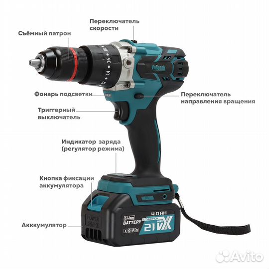 Ударная дрель шуруповерт 21В vniissok 4,0 Ah