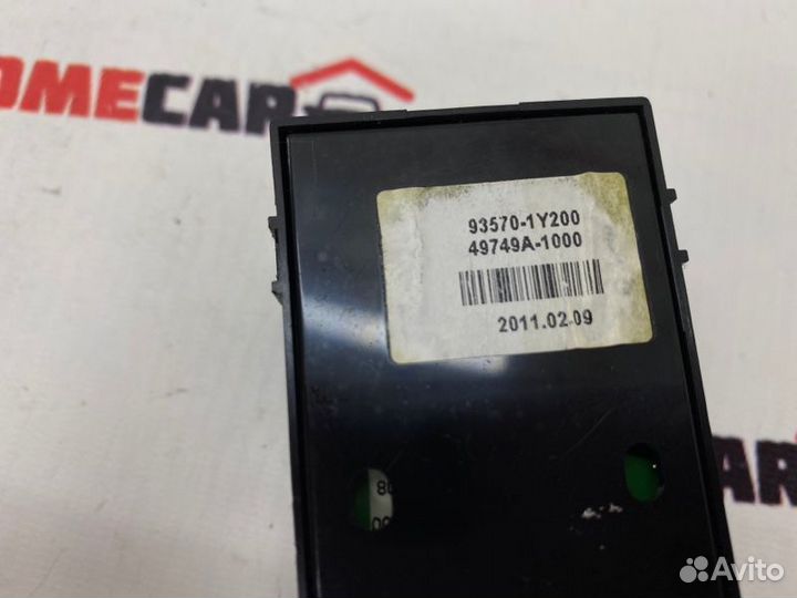 Блок управления стеклоподъемниками Kia Picanto TA