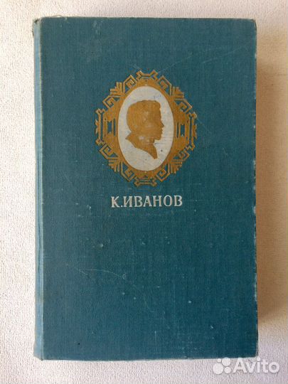 Нарспи