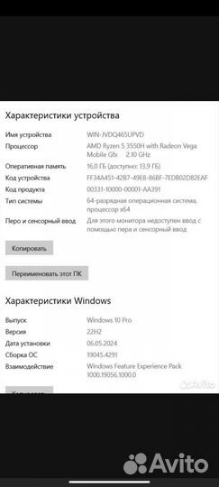 Acer Nitro 5 gtx 1650