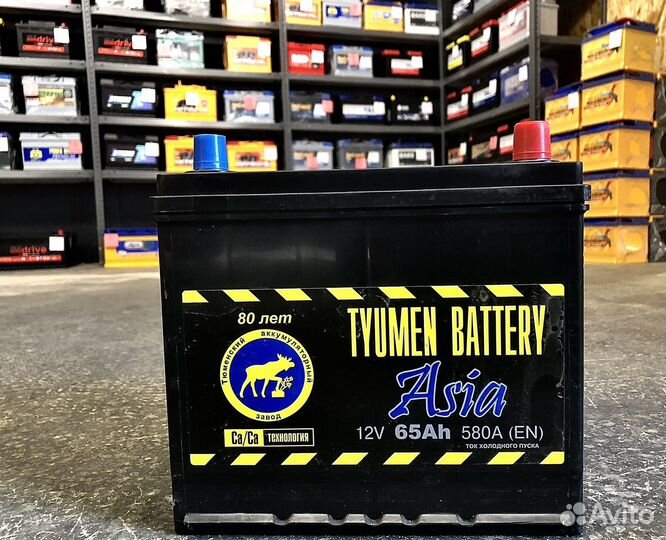 Тюмень Asia 65Ah (Обратная полярность)