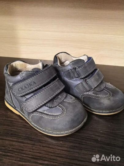 Ботинки Сказка