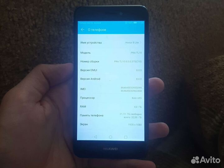 Телефон Honor 8 lite