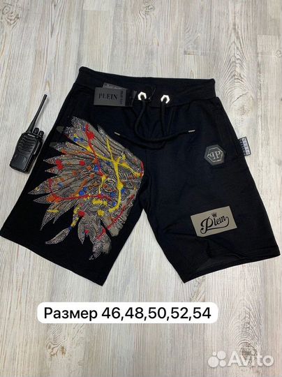 Шорты Philipp Plein