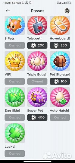 Роблокс игрушки