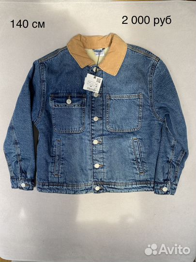 Продам новую детскую одежду Zara