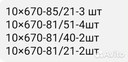 Приводные ремни