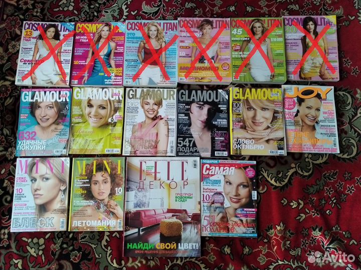 Журналы 90-00 cosmopolitan, glamour,elle, mini,joy
