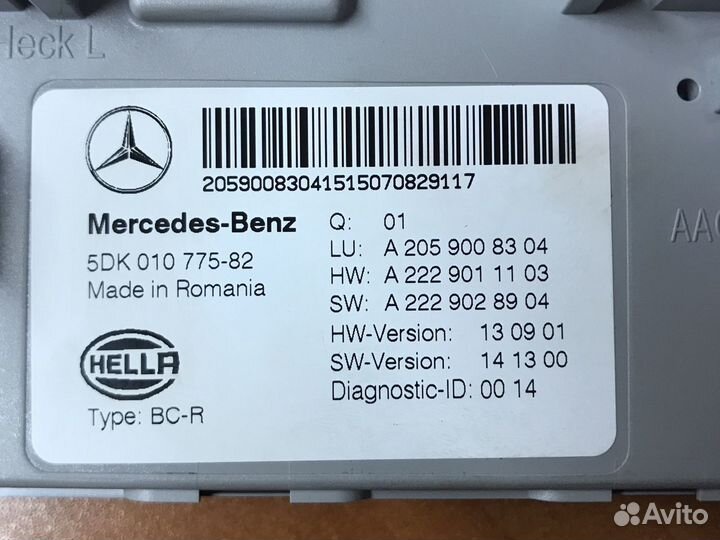 Мерседес w205 блок SAM задний c-class