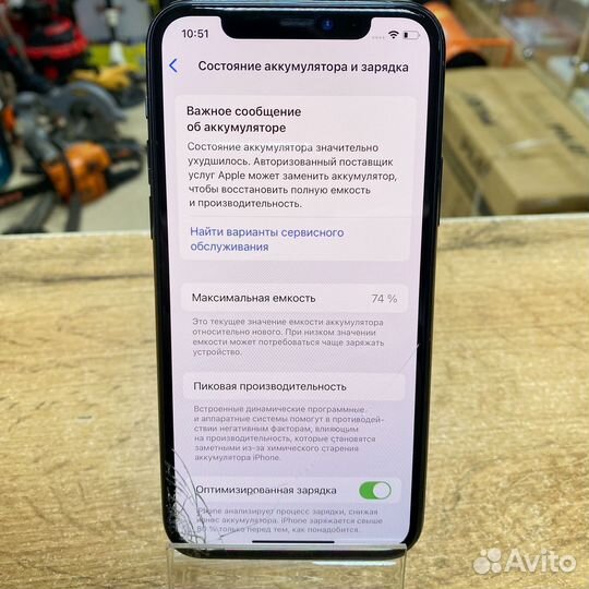 iPhone 11 Pro, 64 ГБ