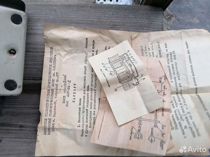 Дверной замок накладной