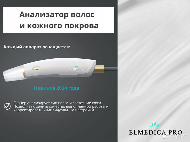 Диодный лазер Max Plus 2000ватт 2024 рассрочка