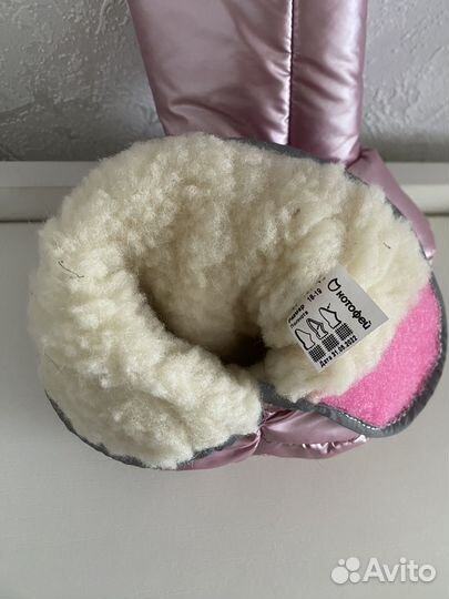 Пинетки теплые