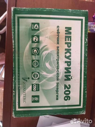 Счетчик электрический