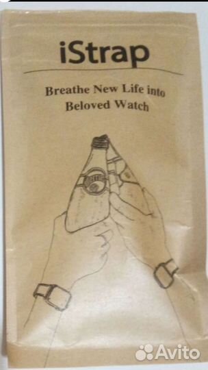 Застёжка-бабочка для часов (Новая)