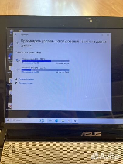 Ноутбук asus бу