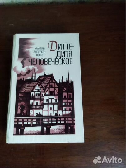 Детективы, фантастика, бестселлер