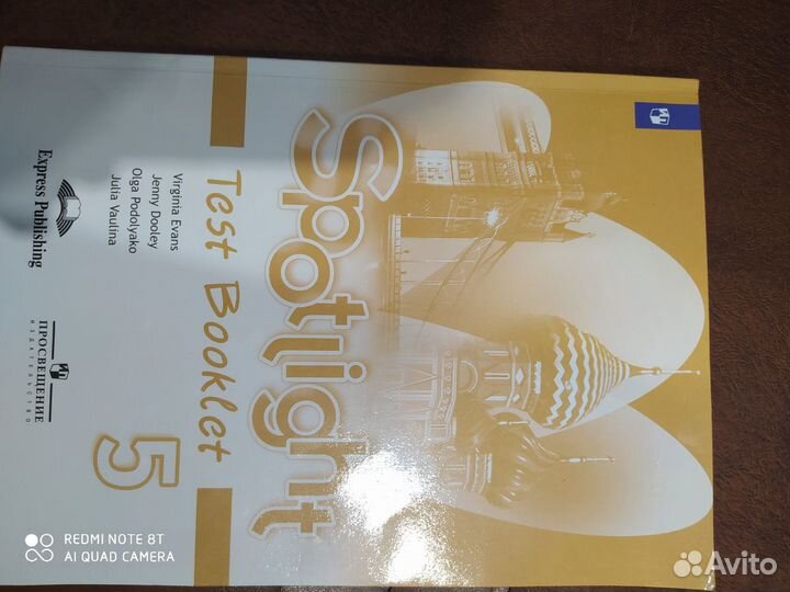 Рабочая тетрадь по ангийскому языку