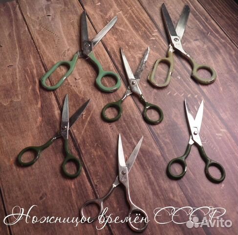Ножницы, ножи, инструменты времён СССР