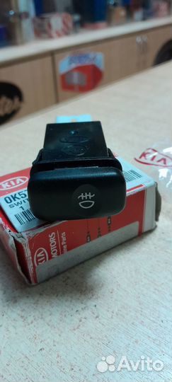 Кнопка противотуманок задних Sportage1/Carnival 1