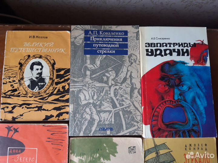 Снисаренко,Родин,Коваленко,Козлов,Делински и др