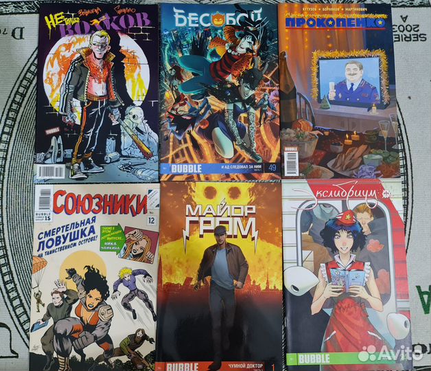 Комиксы Bubble синглы альтернативные обложки