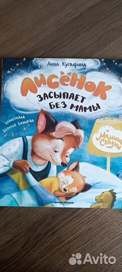 Детские книги пакетом