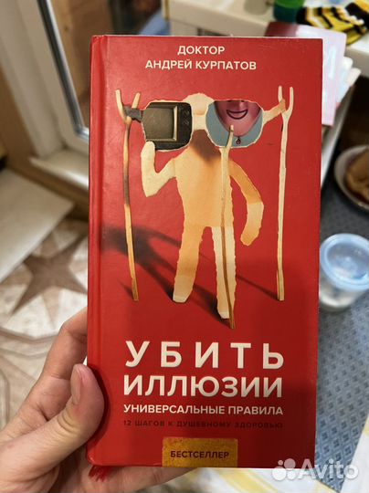 Книги (мотивация,психология)