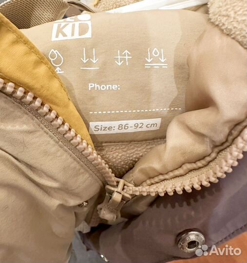 Комбинезон детский зимний 86-92