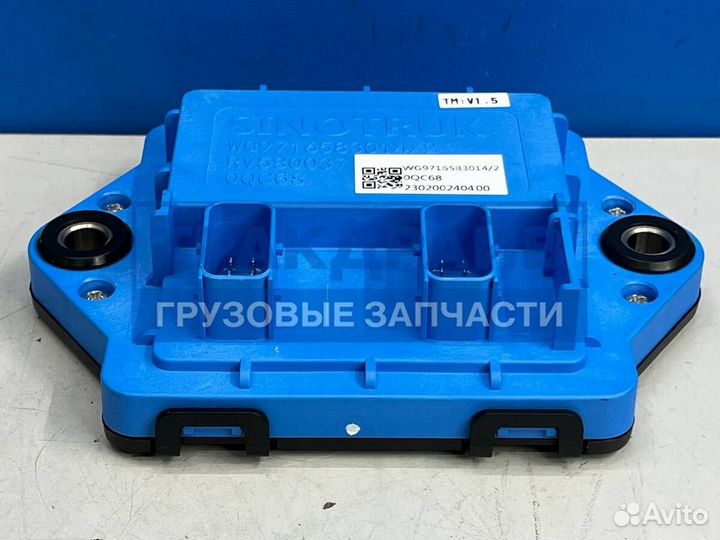 Блок управления светом полуприцепа sitrak C7H MAX