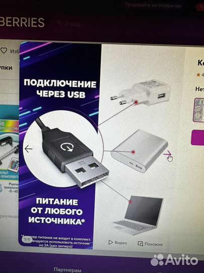 Кольцевая лампа