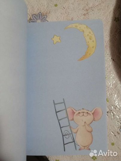 Творческий блокнот