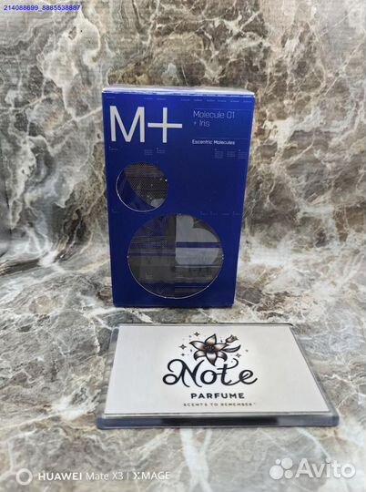 Туалетная вода Molecule 01 + Iris 100 мл (Арт.71067)