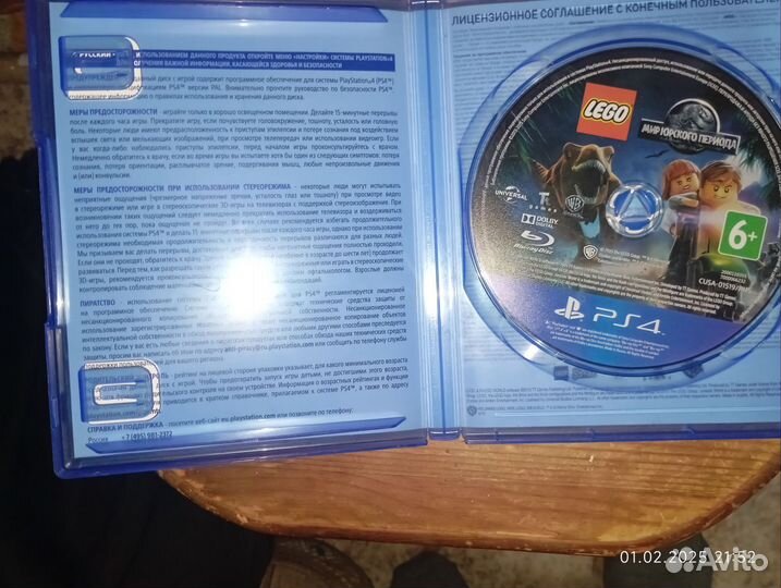 Диски на ps4 Лего мир юрского периода